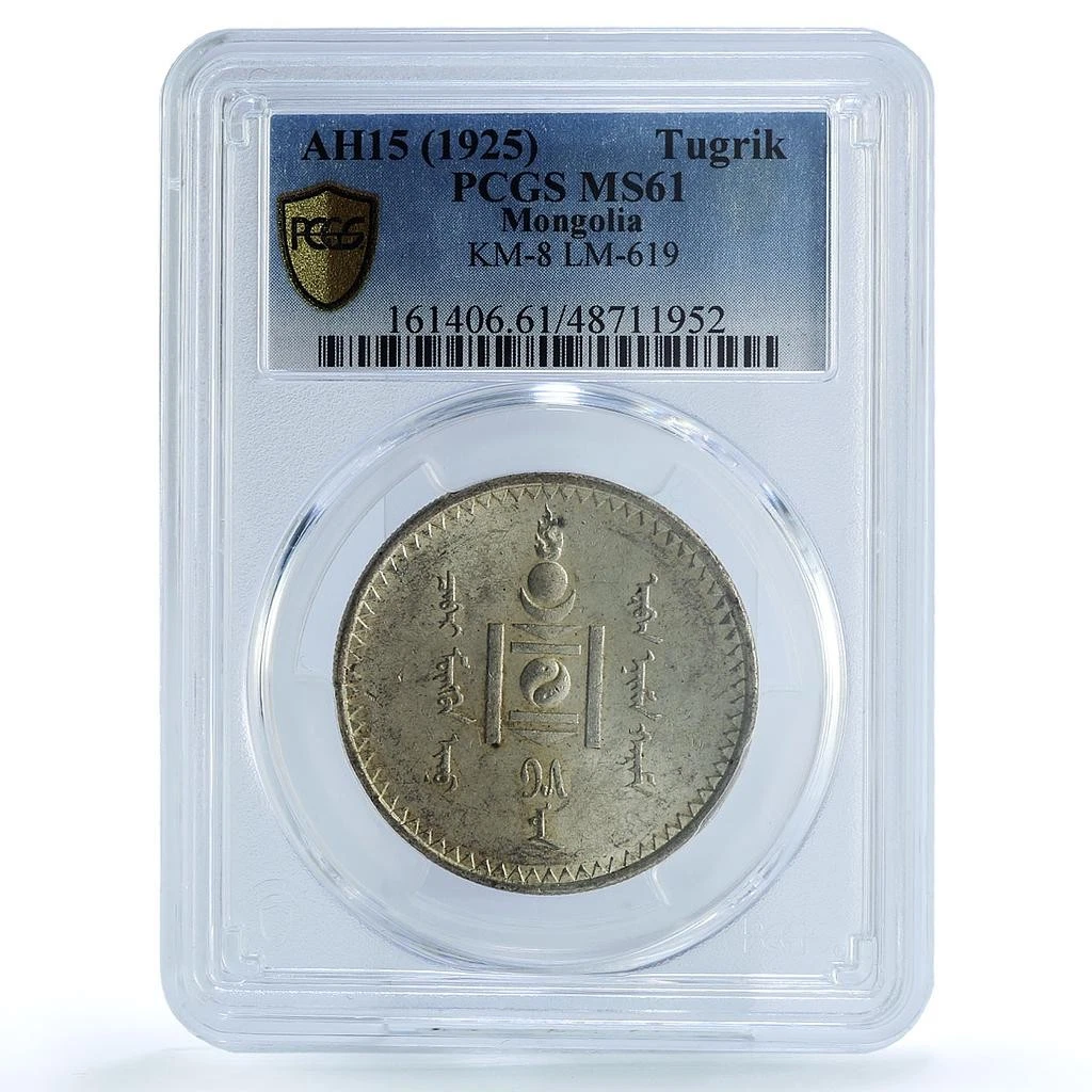 Mongolia PCGS Other Asian Coins for sale | eBay