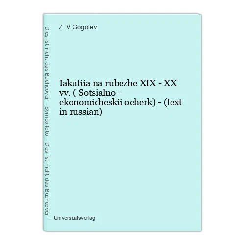 Iakutiia Na Rubezhe XIX - Xx Vv. (Sotsialno - Ekonomicheskii Ocherk) - (Text - Picture 1 of 1