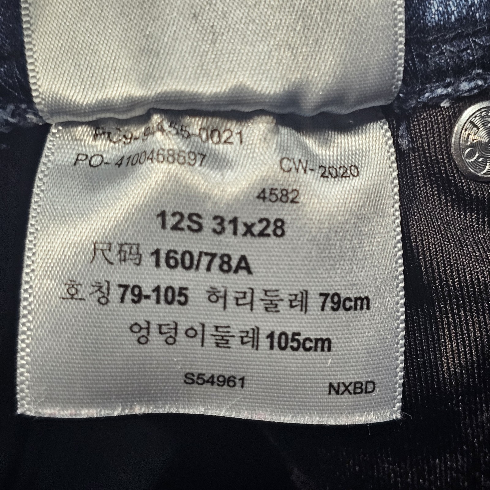 Signature Levi Strauss Totally Shaping Pull-On Skinny Blue Womens Denim 12S thumbnail 7