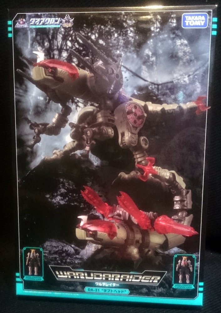 タカラトミー ワルダレイダー ラプトヘッド DA31 | eBay