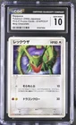 Rayquaza 014/PCG-P Meiji Chocolate Promo CGC 10  Pokemon Card Japanese 2004 Mint
