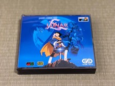 Lunar - Eternal Blue (Japan) (Rev A) (ISO) • Sega CD