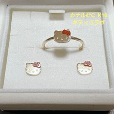 Canal 4  Sanrio Hello Kitty Gold Ring Earrings Set Rare Limited Excellent Japan