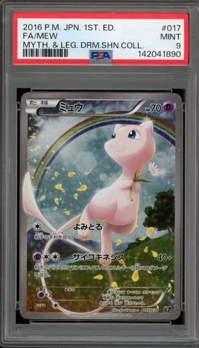 Pokemon Mew Mythical & Legendary Dream Shine Coll. 1st Ed Japanese #017 PSA 9