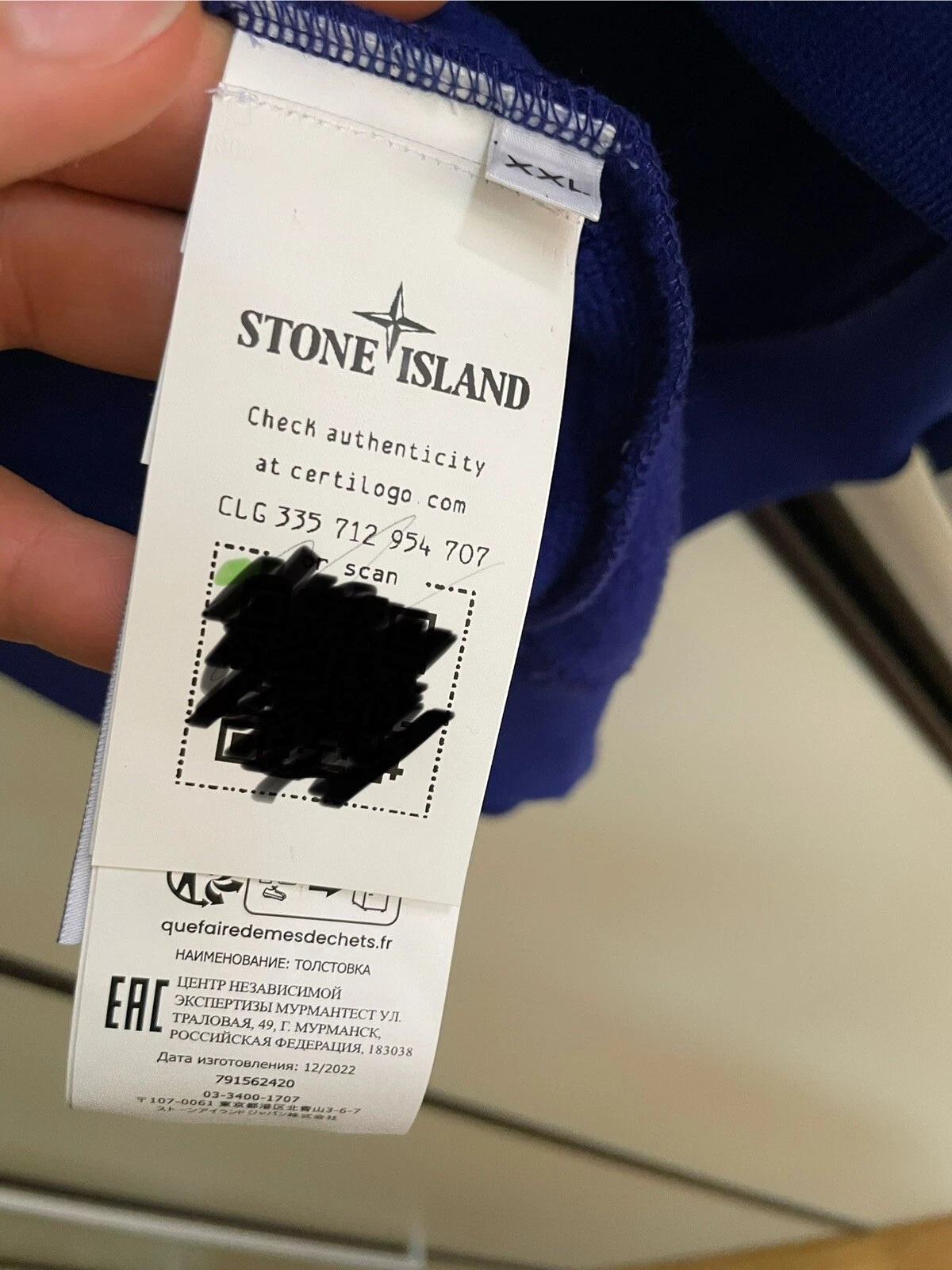 STONE ISLAND HOODIE