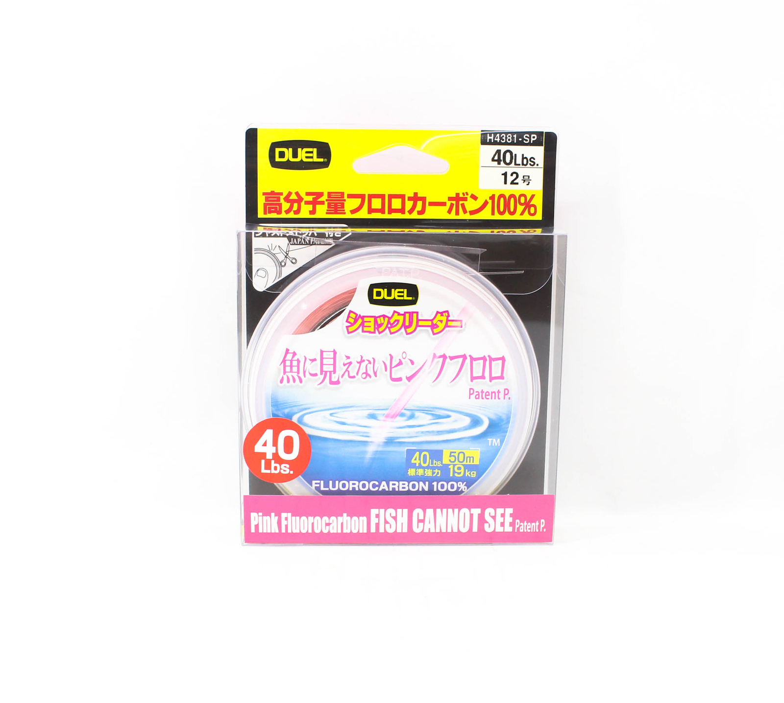 Yo Zuri Duel Pink Fish Cannot See Fluorocarbon 50m 40lb H4381-SP (8330)