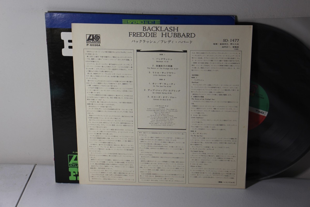 Freddie Hubbard – Backlash, 1971 LP, Atlantic – SD 1477/P