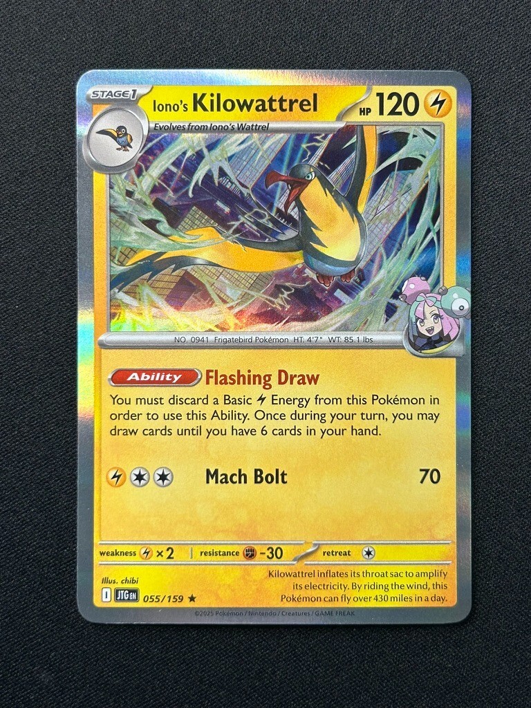 Pokémon Journey Together Singles Holo/Reverse Holo, EX, Cosmo - Choose Your Card