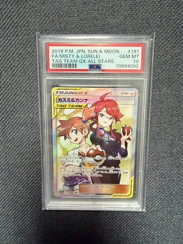 Misty & Lorelei 191/173 Sm12a Tag Team All Stars Holo Japanese Pokemon PSA 10