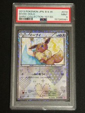 Eevee 014/020 Shiny Collection Holo (Japanese) for sale online | eBay
