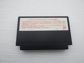 Radia Senki Reimeihen (Chronicles of the Radia War) Famicom/NES JP 9000025135696