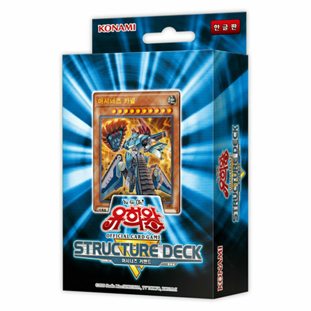 Yugioh Card Structure Deck R Machiners Command KOREAN Ver.