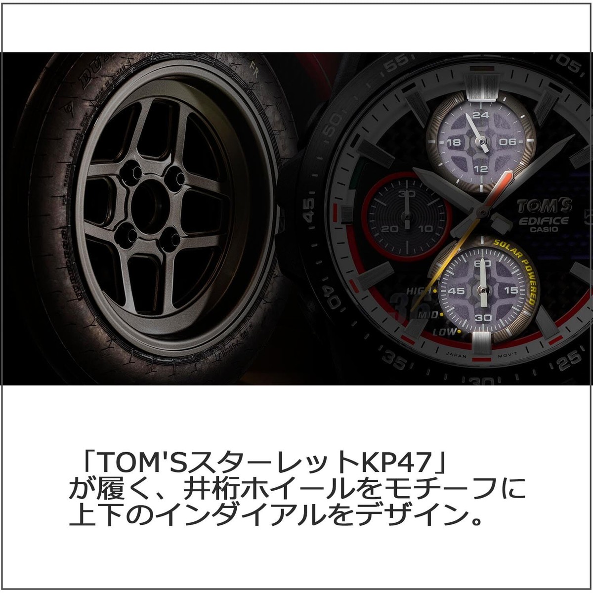 Casio Edifice TOM'S 50TH ANNIVERSARY EFS-S641TMS-1AJR Sospensione
