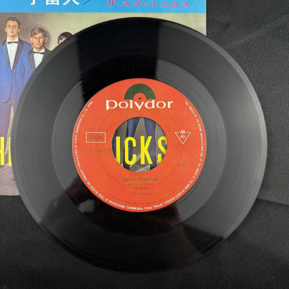 The Spotnicks Le Dernier Train de L'espace 7" Single Japan Import 60s record VG+ - Image 3 of 4