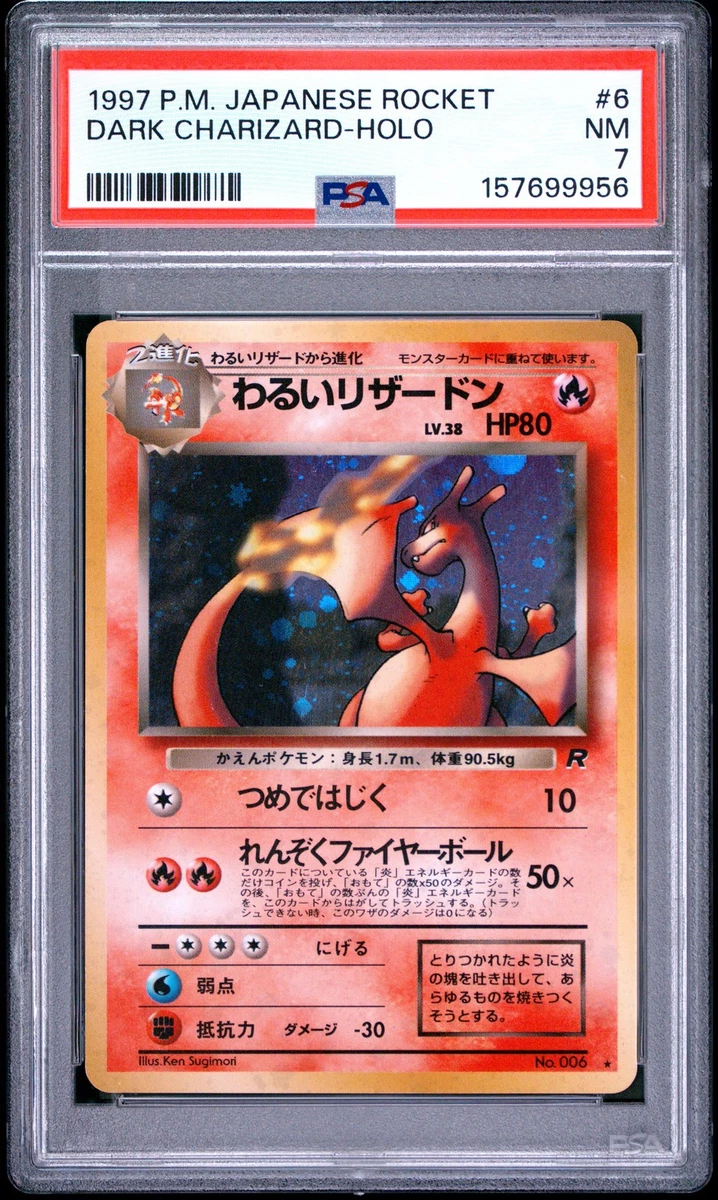 Charizard Pokémon TCG Professional Sports Authenticator (PSA