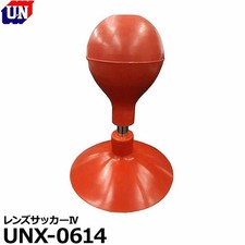  NEW UN UNX-0614 Lens Soccer IV Camera Lens Cleaning Air Blower