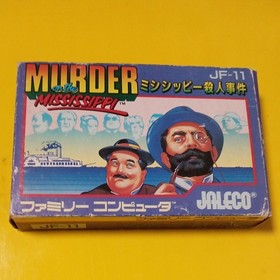 ☆Famicom MURDER Mississippi Murder Case with box theory JALECO JF-11
