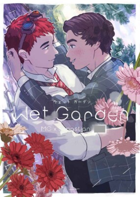 Hogwarts Legacy fan comic ( transfer student x Sebastian ) WET GARDEN