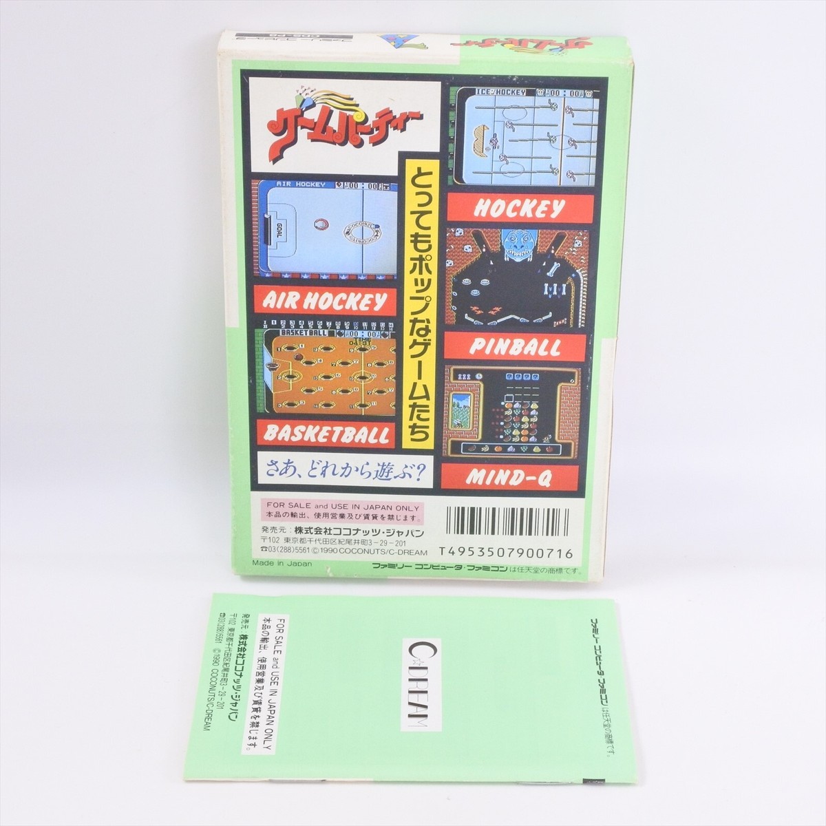 GAME PARTY CDS-P8 Famicom Nintendo 5383 fc | eBay