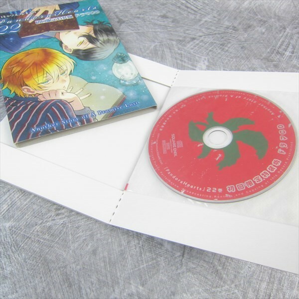 PANDORA HEARTS 22 Ltd Manga Comic w/CD JUN MOCHIZUKI 2014 Japan