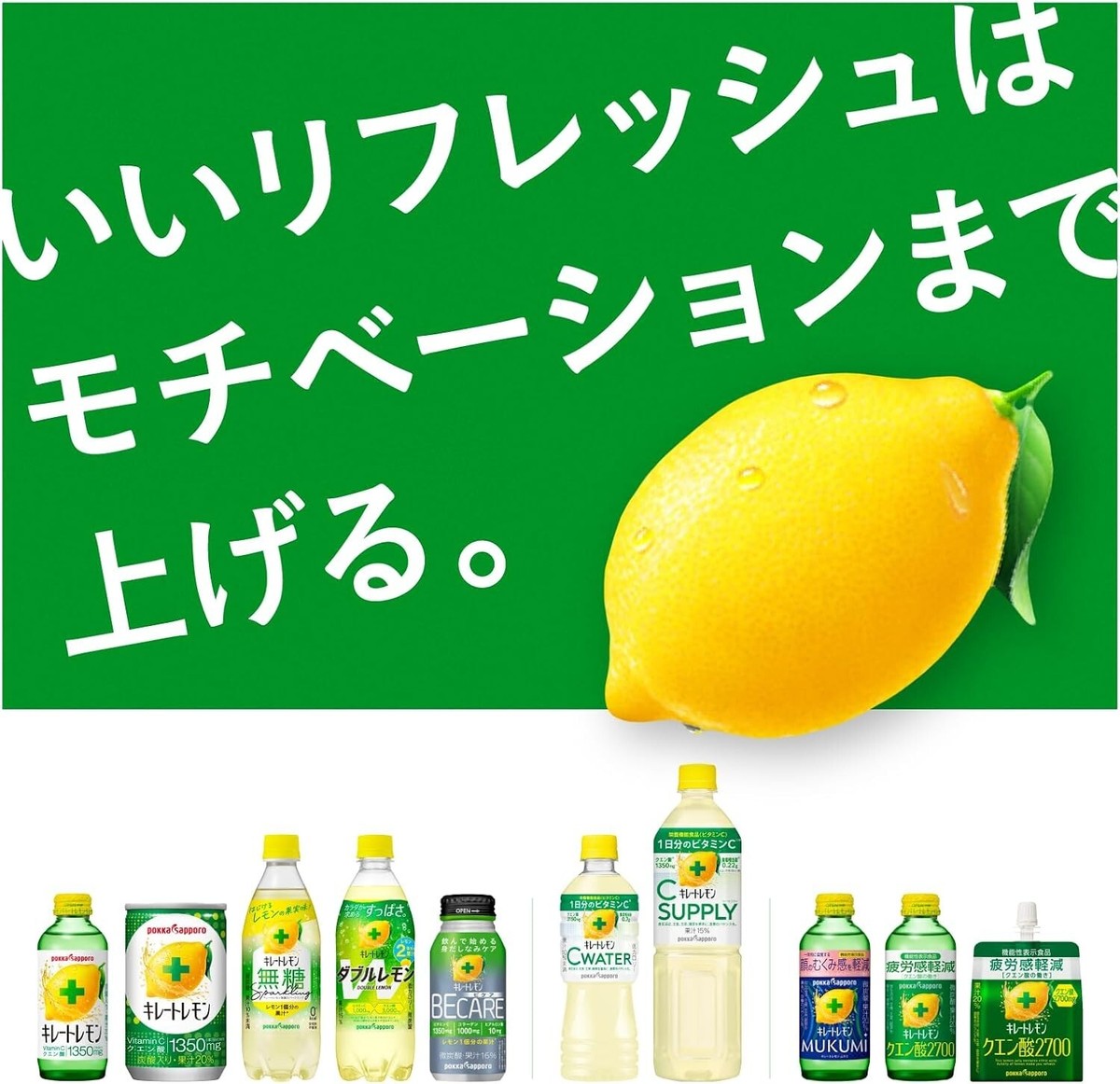 たこまる★【レモンボトル】LEMONBOTTLE 5本セット◆ 楽天市場】LEMON BOTTLE（レモンボトル）Aソリューション （業務