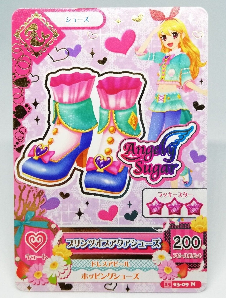 Ichigo Hoshimiya Prints of Aqua Shoes Aikatsu! Card BANDAI JAPAN