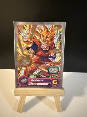 Super Dragon Ball Heroes SDBH PUMS13-07 SS3 Goku Japanese