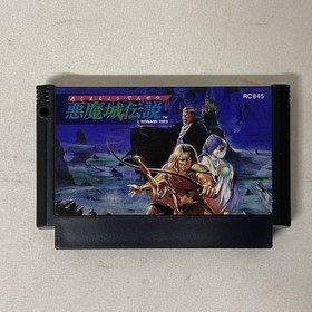 Castlevania Akumajo Densetsu For Nintendo Famicom FC NES KONAMI