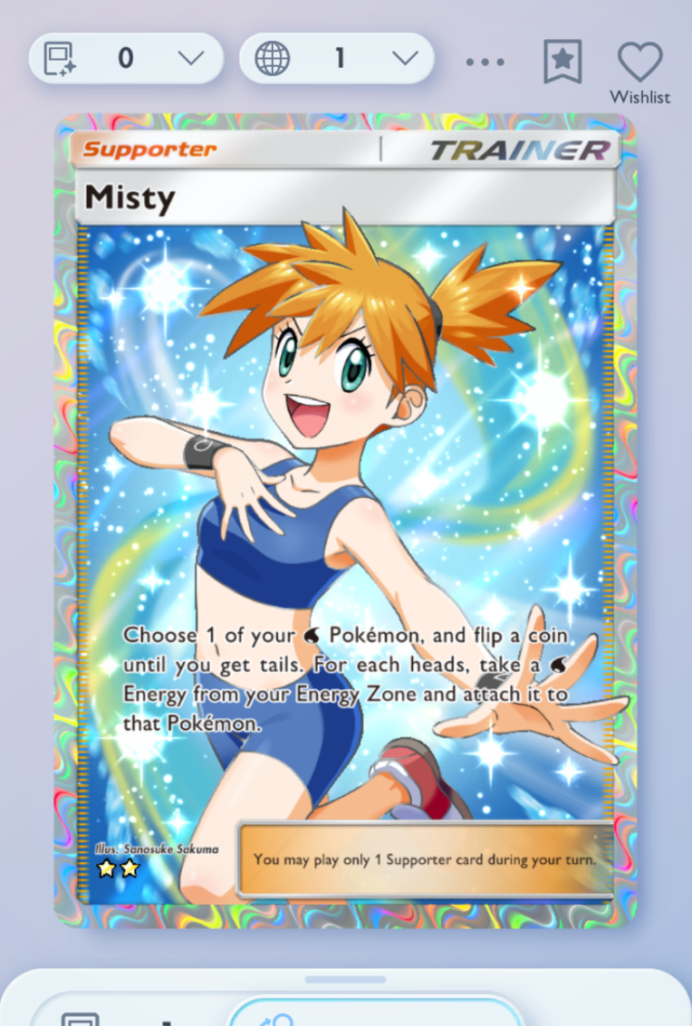 AE MISTY Special Edition 125g ミスティIII s-l1200.png