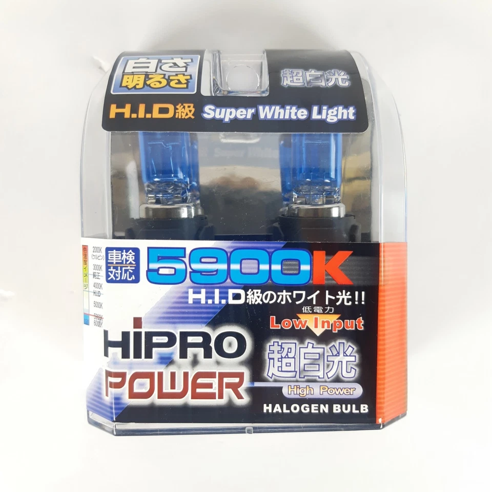 9004 HIPRO POWER 100/80W 5900K SUPER WHITE XENON HID HALOGEN HEADLIGHT BULBS - Image 3 of 4