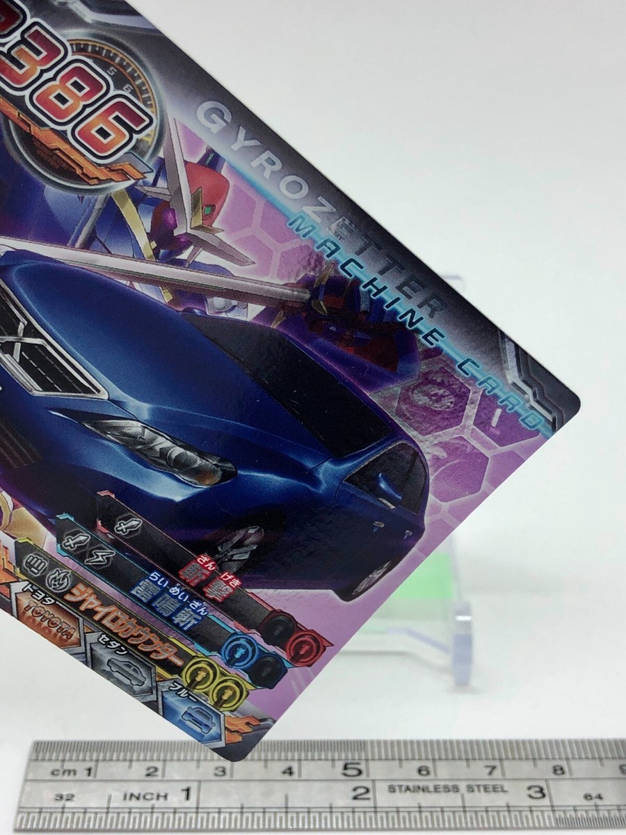 Mark X Toyota Chosoku Henkei Gyrozetter Machine Card Holo Square