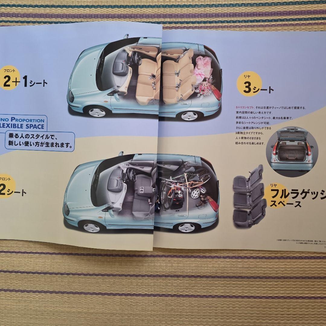 Tino Catalog | eBay