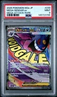 MEGA GENGAR ex Mega Attack Rare Pokémon M2a Mega Dream ex #230 MA PSA 9 MINT