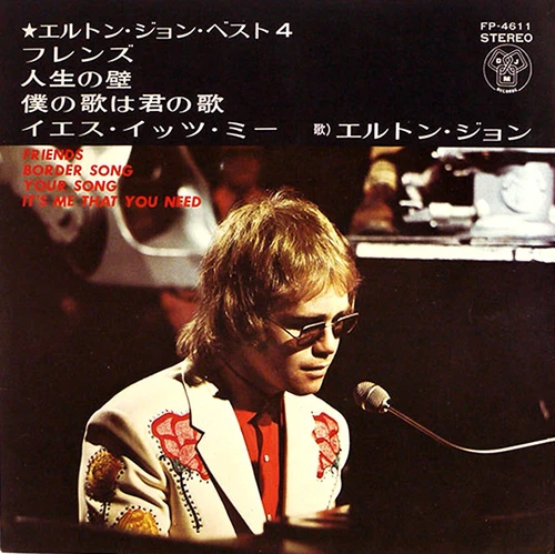 ELTON JOHN "Best 4" rare 1970's Japan ONLY BLACK VINYL Ep w/ps BEATLES LENNON