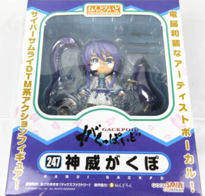 Neu Nendoroid Kamui Gakupo Gakuppoid Figur Vocaloid Good Smile Company Nr.247