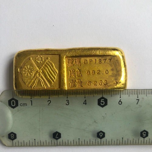 Collectable art Chinese Old Brass Ingot Not Gold Carved lucky Decoration Gift 民国 - Picture 2 of 11