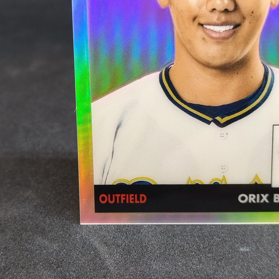 Masataka Yoshida Boston RedSox MLB Topps chrome Insert Card #58-16 - Image 4 of 4