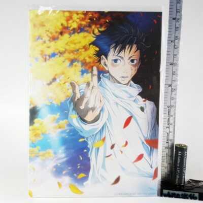 Jujutsu Kaisen 0 Movie Benefits Visual Art Poster Yuta Okkotsu