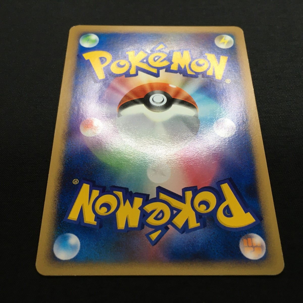 mpmpさま MP Pikachu M 012/022 2009 Pokemon Card Rare Japanese