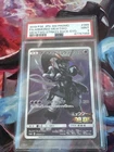 PSA 9 ARMORED MEWTWO HOLO 365/SM-P JAPANESE POKEMON CARD PROMOView Sold History