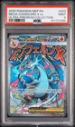 2025 POKEMON ULTRA-PREMIUM COLLECTION PROMO #023 MEGA CHARIZARD X EX PSA 9