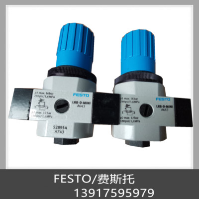 1pc pressure reducing valve integrated installation LRB-1/4-D-O-K2-MINI 528954