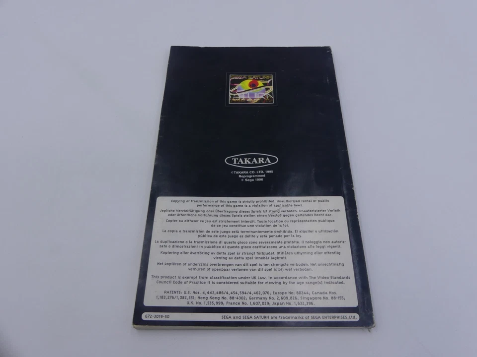 Sega Saturn Battle Arena Toshinden Remix Takara Инструкция Руководство - Изображение 2 из 2