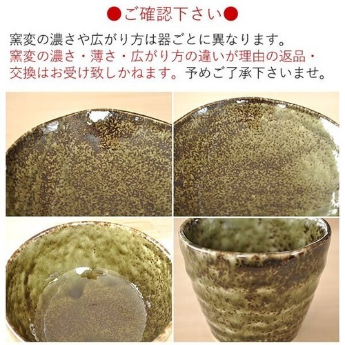 Japanese Mino Ware Deep Green Ceramic Bowl Ramen Soup Rice Bowl Dinner Kitchen - Picture 6 of 6