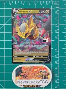 Giratina V Japanese for sale | eBay Giratina V Japanese for sale | eBay