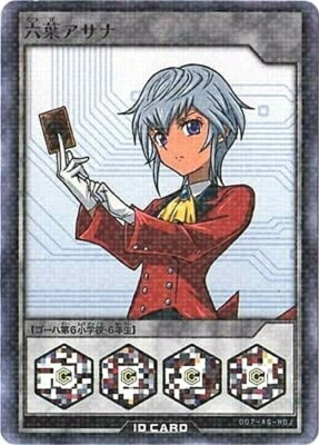 遊戯王　ラッシュデュエル　amiibo カード　六葉アサナ　BGS8.5点 Yugioh Rush Duel amiibo Card Asana Mutsuba Japanese Saikyo Battle