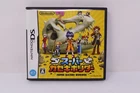 Super Kaseki Horidar Fossil Fighters Nintendo DS Japan
