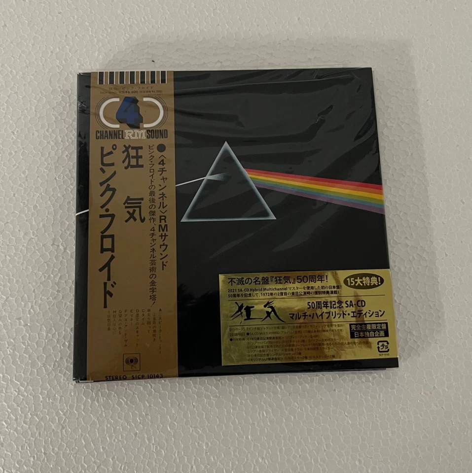Pink Floyd The Dark Side Of The Moon 50th Anniversary Japan Super Audio CD - Immagine 3 di 4