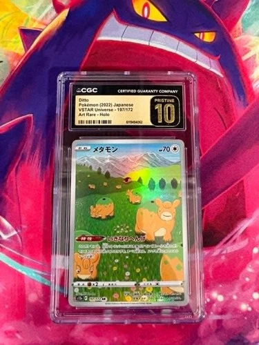 Ditto 197/172 VSTAR Universe CGC Pristine Graded 10 Japanese Pokemon TCG
