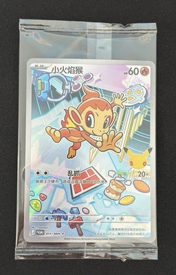 Chimchar 011/30th-P Sealed Promo 30th Anniversary First Partner Vol. 1 Chinese